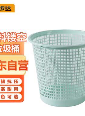 斯威诺K-5011大号镂空圆形垃圾桶卫生间办公室纸篓垃圾篓青色镂空