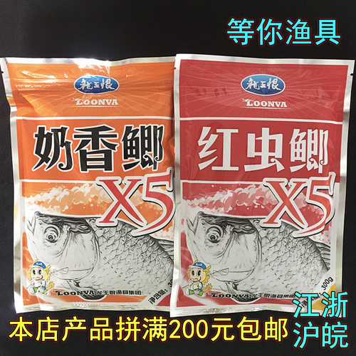 抖音爆款龙王恨野战蓝鲫X