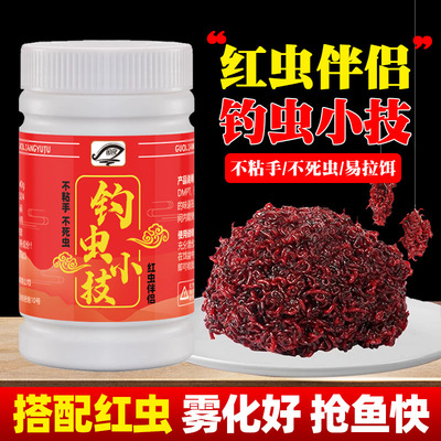抖音爆款国之良红虫伴侣