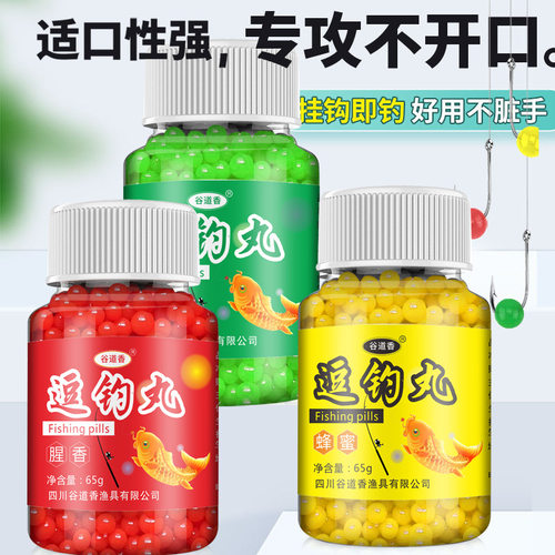 抖音爆款谷道香逗钓丸懒