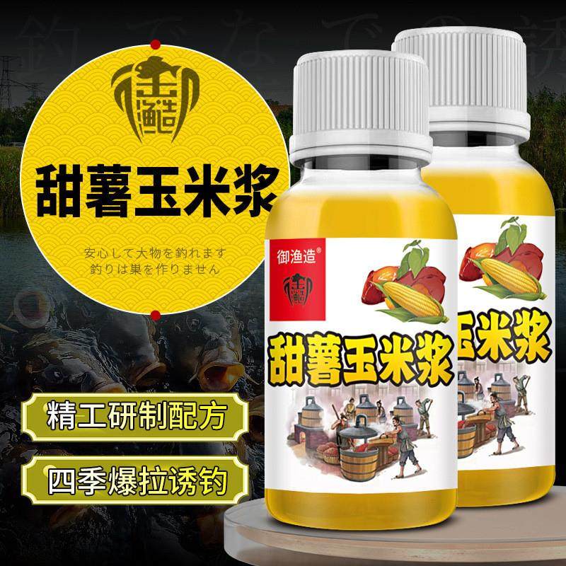 抖音爆款红薯甜薯玉米钓鱼小药麦粒打窝野钓饵料颗粒草鱼鲤鱼食开,户外/登山/野营/旅行用品,活饵/谷麦饵等饵料,淘宝优惠券,粉丝福利购,淘宝优惠卷