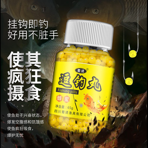 抖音爆款蜀诱逗钓丸懒人