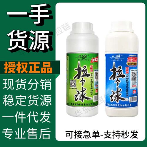 抖音爆款老.鬼拉个球鱼饵