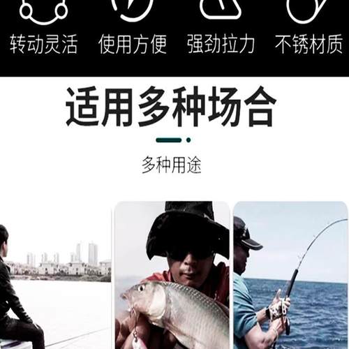 抖音爆款路亚别针八字环8字环连接器强拉力美式快速专用钓鱼配件