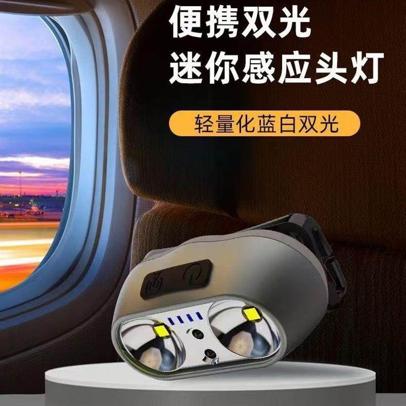 抖音爆款新款户外夜钓灯感应蓝光钓鱼专用强光远射双光充电小头灯