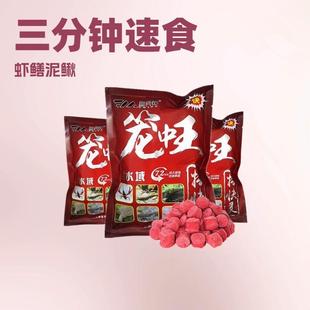 抖音爆款笼中王特快灵小龙虾鳝泥鳅龙虾河虾笼诱饵 一件110