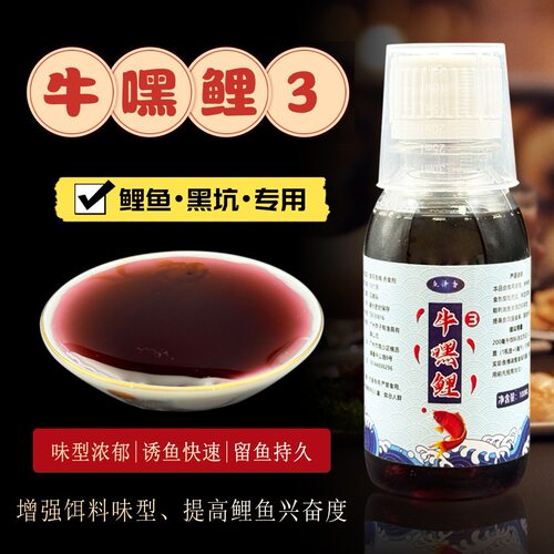 抖音爆款wuP百色仔牛嘿风