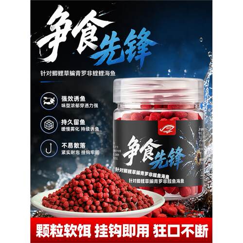 抖音爆款争食先锋颗粒钓