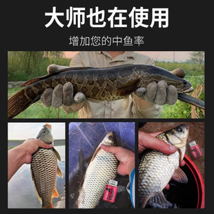 抖音爆款度浓缩来鱼快水剂鲫鲤草罗非淡水鱼类诱鱼添加剂钓鱼饵料