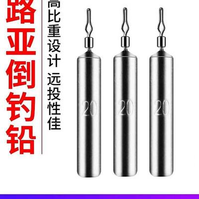 抖音爆款风筝钓组倒钓铅路亚倒钓钓组倒掉铅坠远投8003倒钓钩防挂