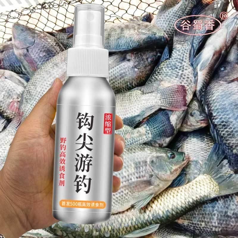 抖音爆款钩尖游钓垂钓用品鱼具野钓黑坑鲫鲤草鳊鲢鳙户外钓