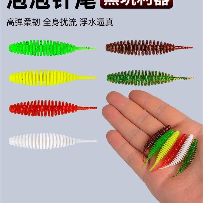 抖音爆款泡泡虫针尾软饵微物软饵水舞轻舞虫微物根钓鳜鱼鲈鱼浮水,户外/登山/野营/旅行用品,路亚饵,淘宝优惠券,粉丝福利购,淘宝优惠卷