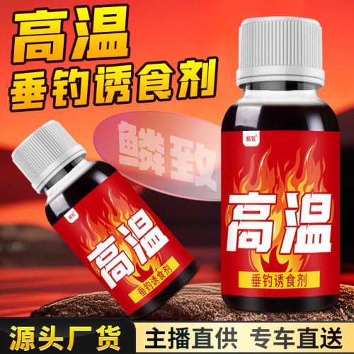 抖音爆款鲫鲤草高温钓鱼
