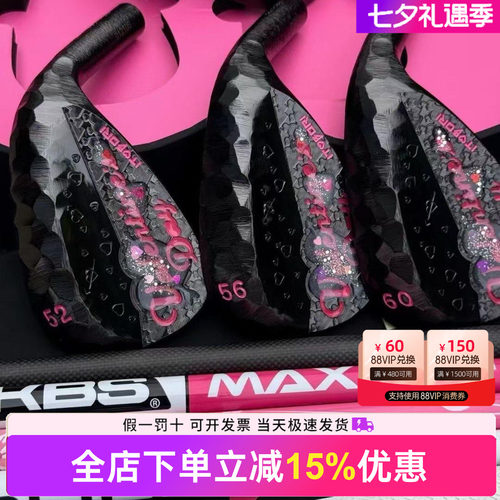 Itobori一刀雕情人节挖起