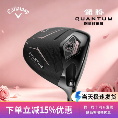 【限量玫瑰粉】Caway卡拉