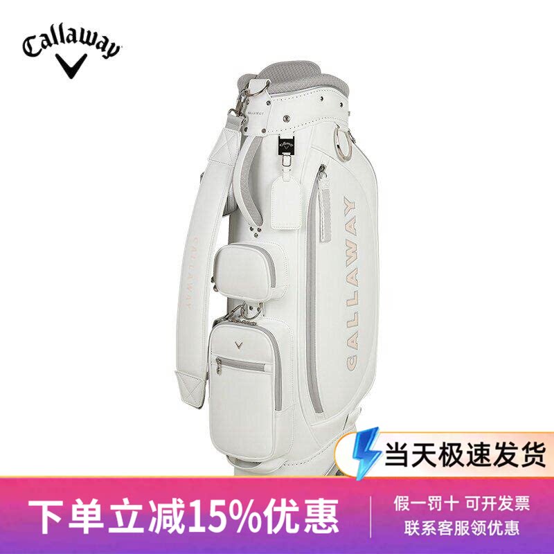 Callaway卡拉威【限量款】高尔夫球包26全新时尚便捷拉杆滚轮球包