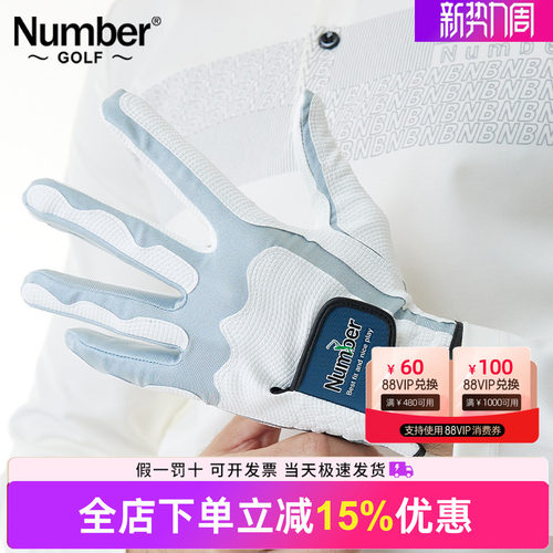 Number高尔夫手套男高弹魔术手套防滑透气运动骑行高尔夫球手套女