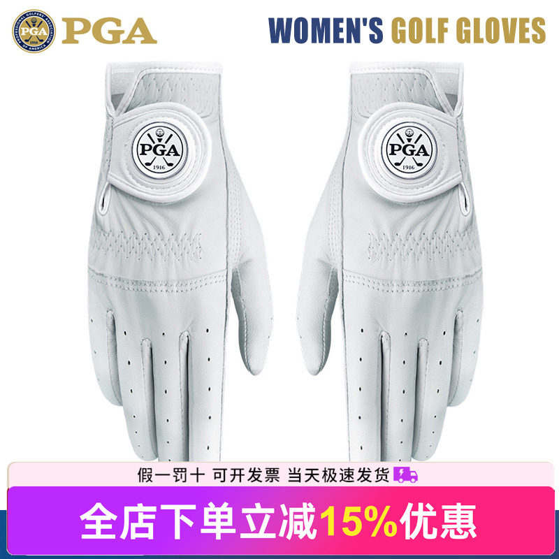 美国PGA高尔夫手套女透气球杆防滑真皮女士羊皮手套女款 双手