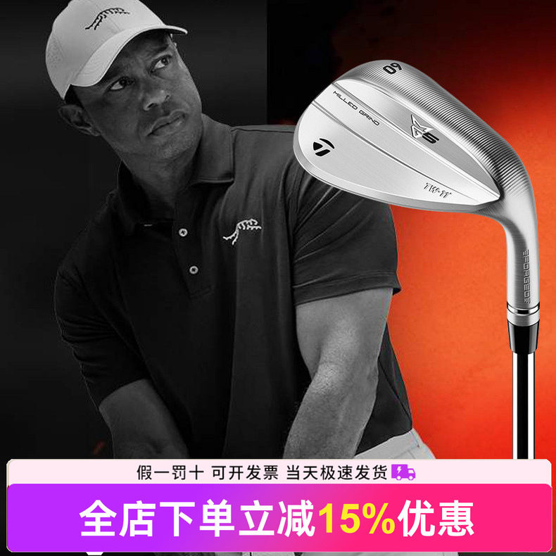 TaylorMade泰勒梅高尔夫球杆新款官方老虎MG5限量切杆沙杆挖起杆图片