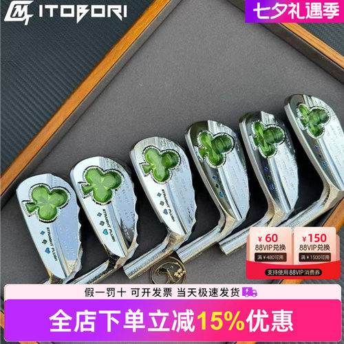 Itobori一刀雕高尔夫球杆
