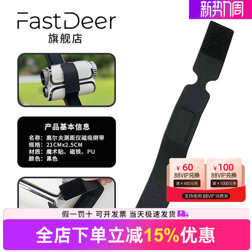 25款FastDeer鹿飞高尔夫