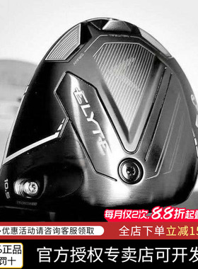Callaway卡拉威高尔夫球杆暗夜限量款ELYTE铱雳男士一号木发球木