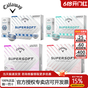 新款Callaway卡拉威高尔夫二层球高球速远距离golf双层球彩色球