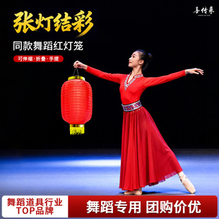 张灯结彩春节表演大红手持灯笼元旦节国风跳舞演出专用可折叠道具