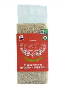 禾园农合 有机长粒胚芽米 免泡真空1kg 会发芽 独立包装 农场直销