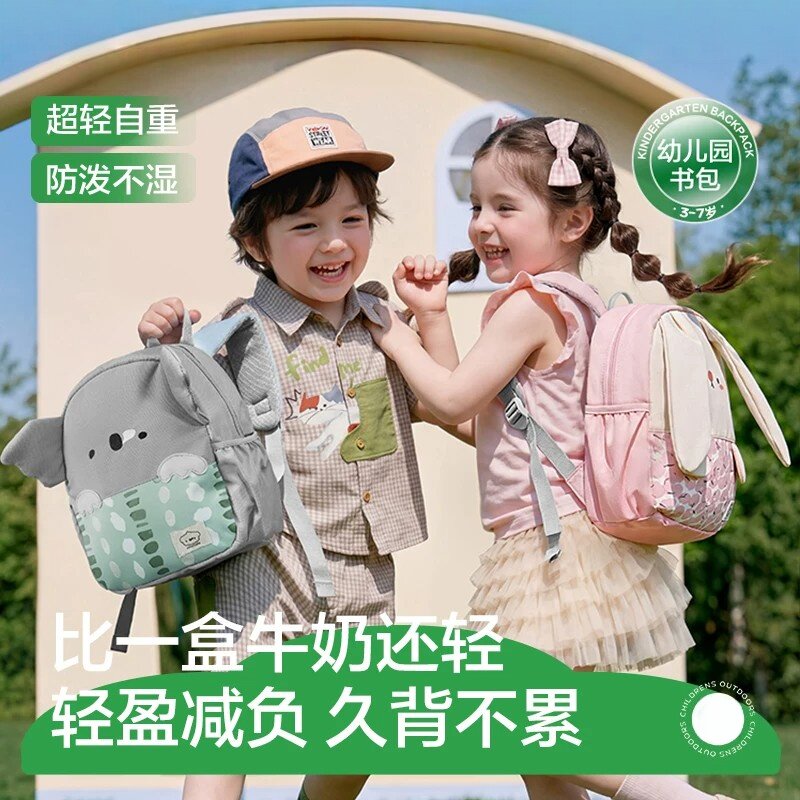 日本进口宝宝幼儿园书包儿童双肩包男女孩上学小背包超轻防水新款