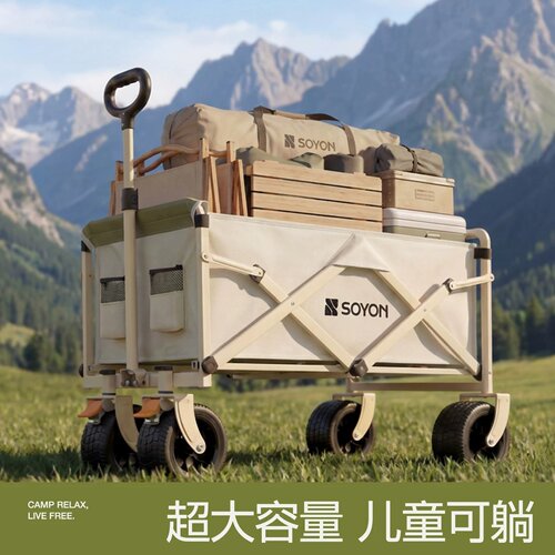 日本进口露营推车折叠儿童可躺