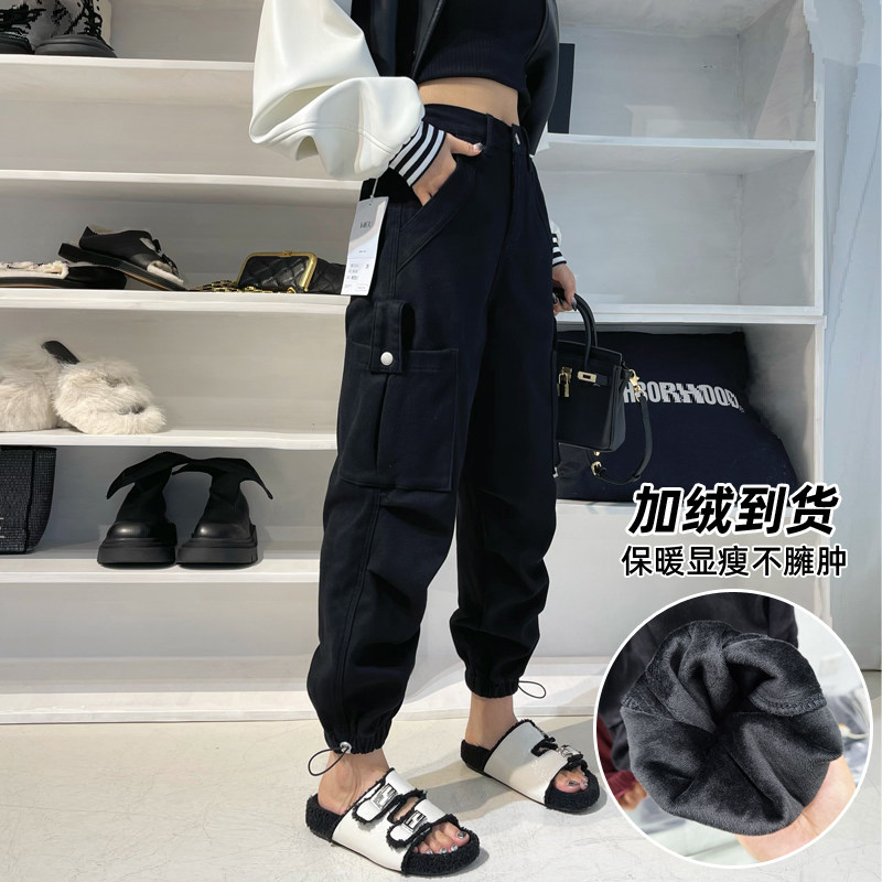 秋冬新款黑色加绒休闲工装裤女宽松高腰显瘦束脚哈伦牛仔老爹裤子