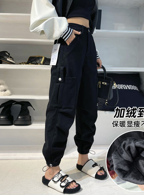秋冬新款黑色加绒休闲工装裤女宽松高腰显瘦束脚哈伦牛仔老爹裤子