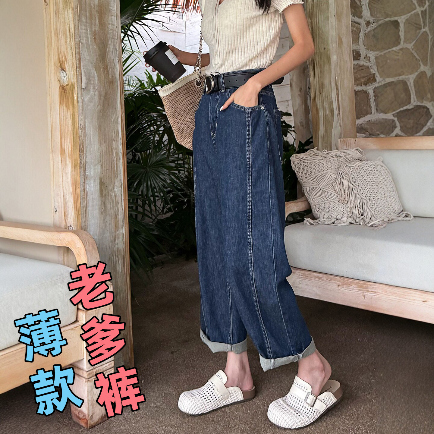春夏新款普洗蓝色阔腿牛仔裤女宽松高腰薄款九分休闲哈伦老爹垮裤