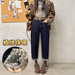 显瘦哈伦老爹裤 女宽松高腰大码 普洗蓝加绒牛仔萝卜裤 2025秋冬新款