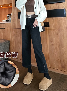 秋冬新款黑色加绒直筒牛仔裤女宽松高腰休闲阔腿九分窄版法棍裤子