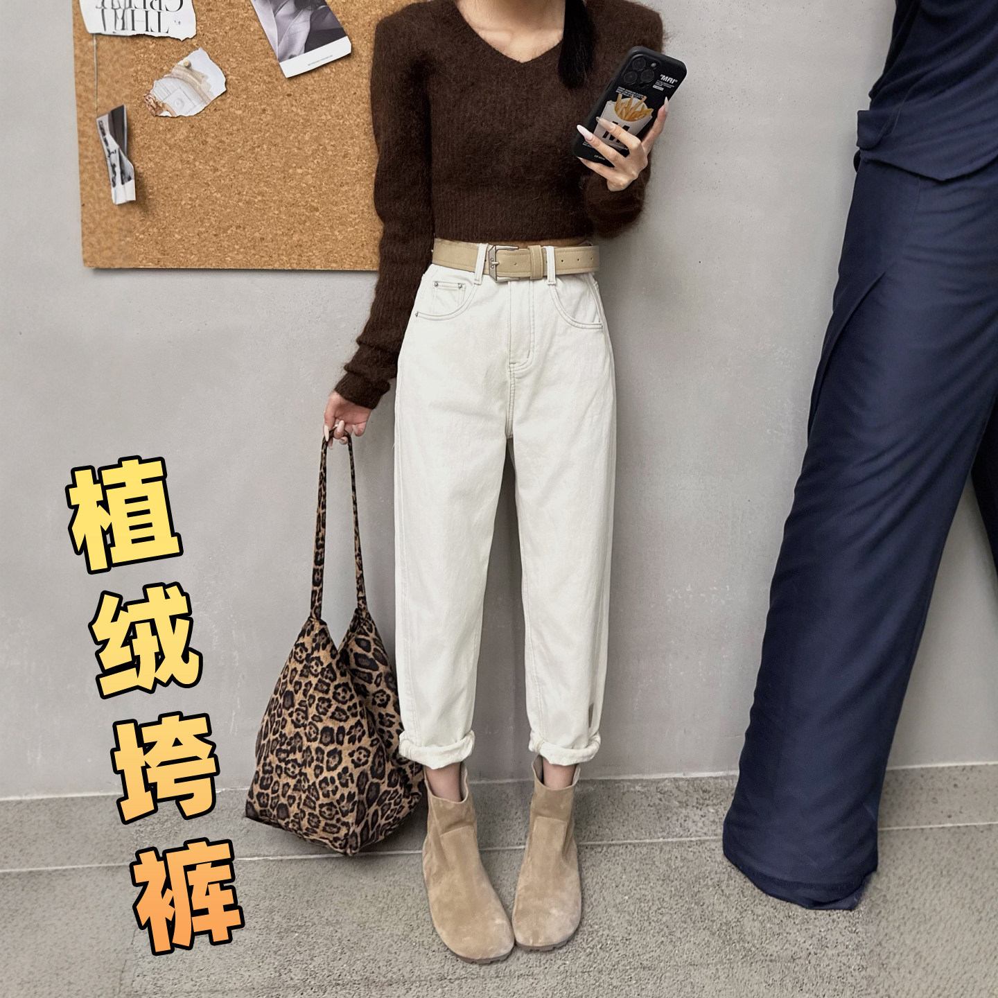 秋冬新款杏色加绒牛仔萝卜裤女宽松高腰大码休闲哈伦老爹裤垮裤