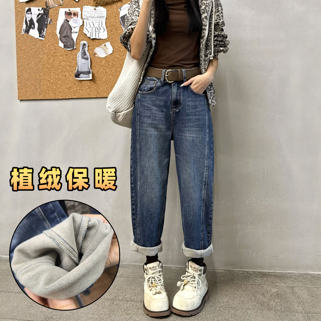 秋冬新款蓝色牛仔萝卜裤女高腰
