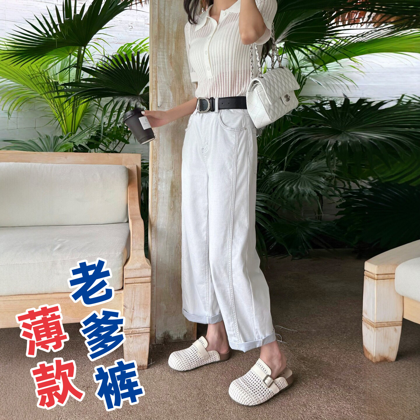 春夏薄款高腰阔腿九分牛仔裤女