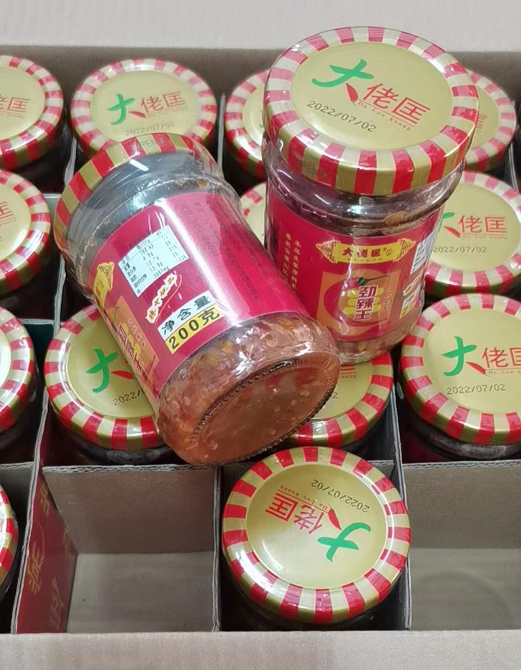 南雄大佬匡特辣辣椒酱蒜蓉小米椒野山椒2瓶装包邮乌迳韶关大老匡