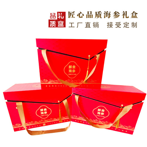 即食海参包装盒包装箱保温箱鲜食新款红色高档大气空盒泡沫箱