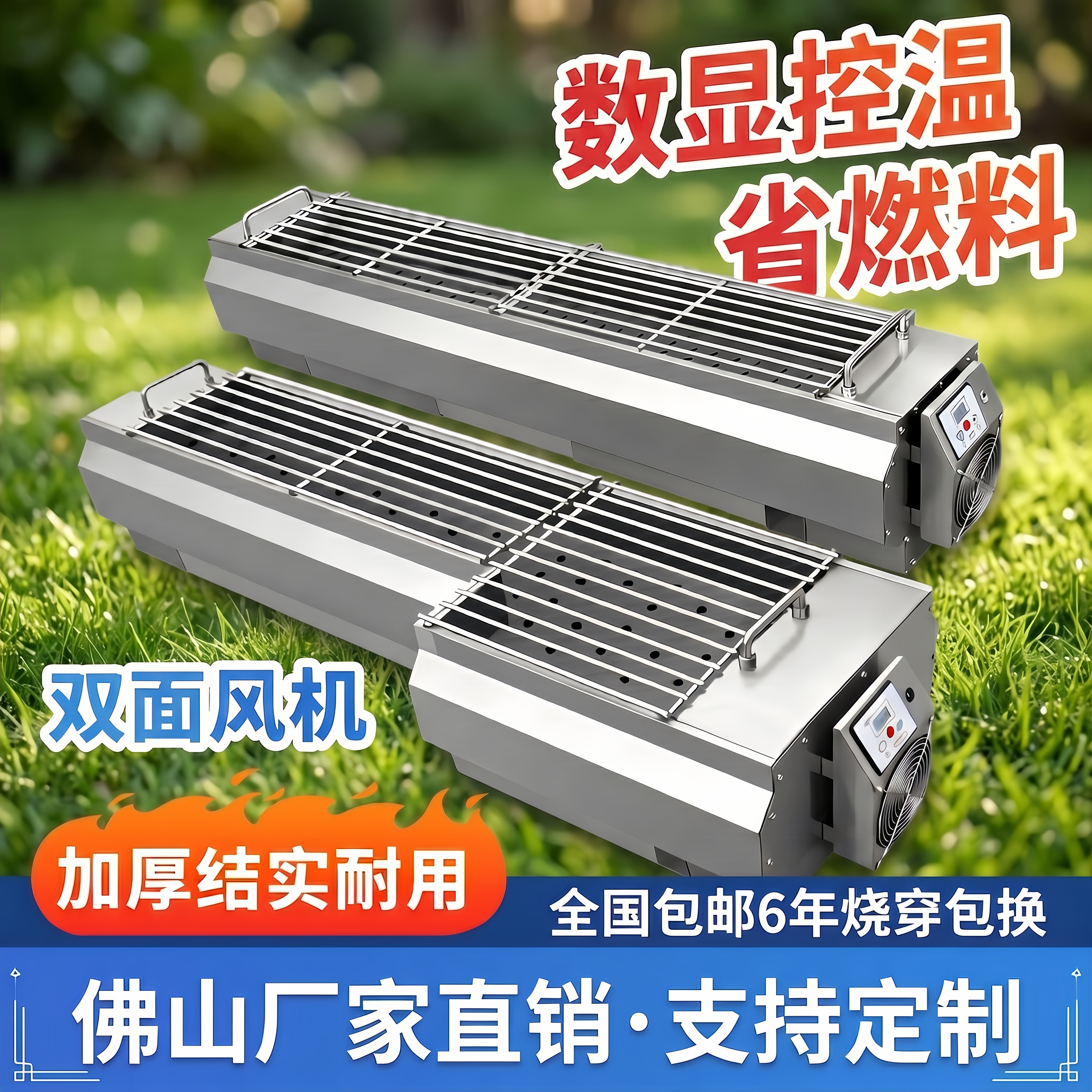 加厚不锈钢包钢隔热烧烤炉商用户外摆摊烤串木炭烧烤架带风机定制