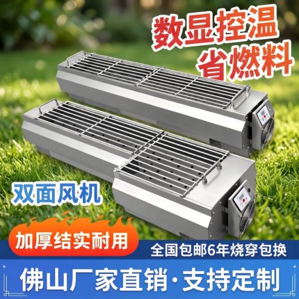加厚不锈钢包钢隔热烧烤炉商用户外摆摊烤串木炭烧烤架带风机定制