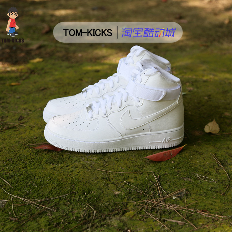 Nike Air force 1 AF1 High 全白全黑315121-115 315121-032