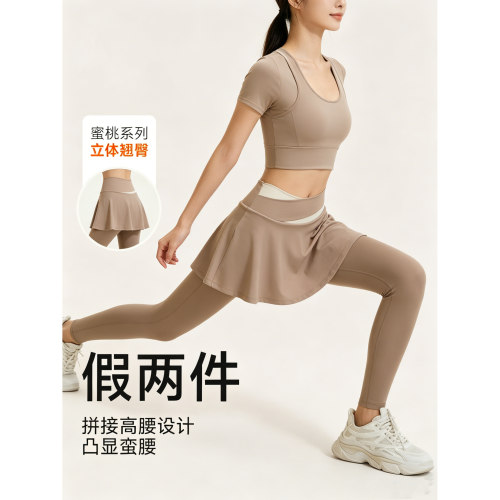 美愫瑜伽裤女高腰提臀贴肤透气
