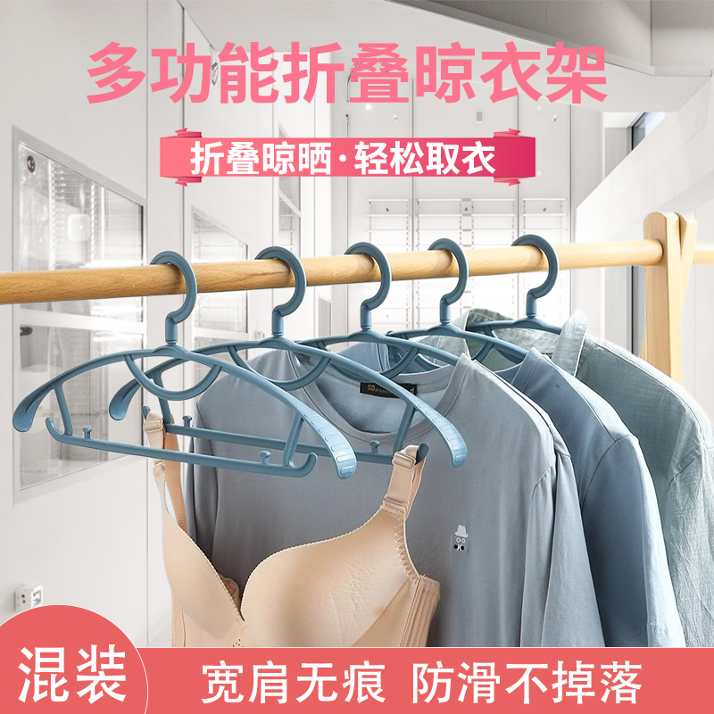 无痕衣架加宽防滑晾衣架