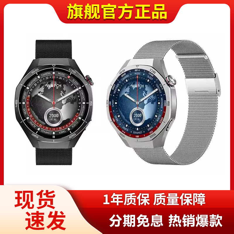 新款gt5pro智能手表运动户外多功能蓝牙电话音乐录音监测心率血氧