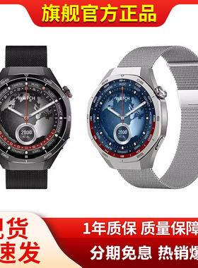 新款gt5pro智能手表运动户外多功能蓝牙电话音乐录音监测心率血氧