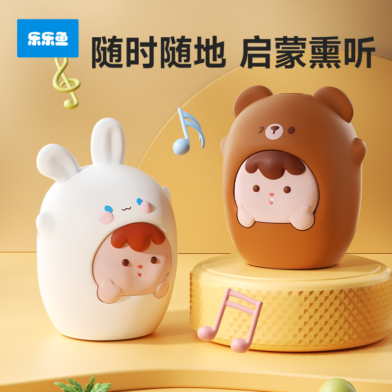 儿童故事机儿歌哄睡播放器婴幼儿磨耳朵启蒙熏听益智音乐早教学习