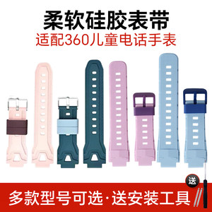 亿能科适用3608X/10X/11X表带